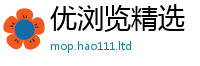 2025最新免费资料大全并2025年最新资料大全官网入口